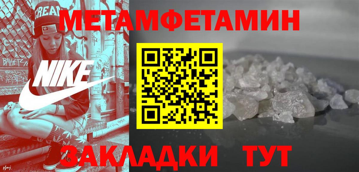 Строитель  Amphetamine  Амфетамин  АМФ VHQ  Вход с VPN 