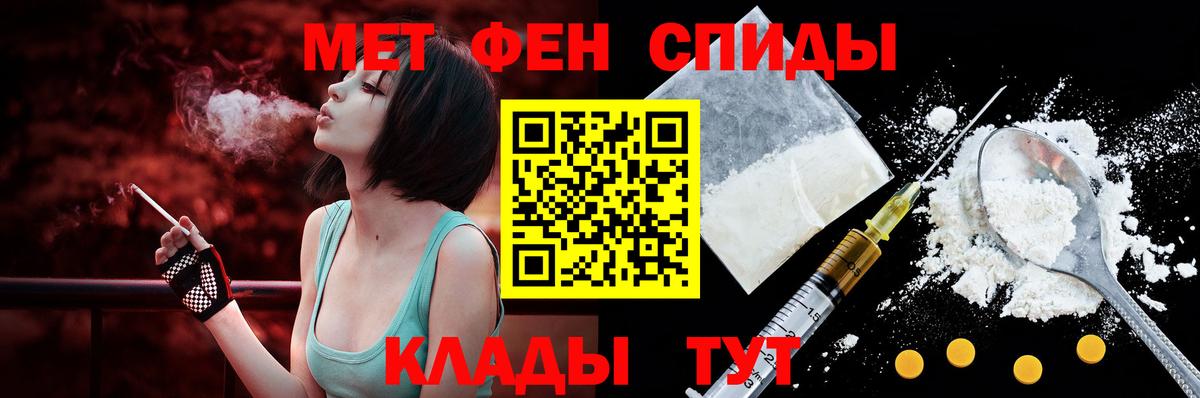 АМФ 97% Строитель