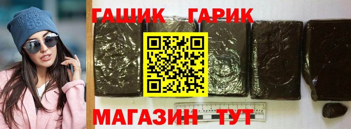 Гашиш индика сатива  Вход с VPN  ГАШ  ГАШИШ AMNESIA HAZE  Строитель 