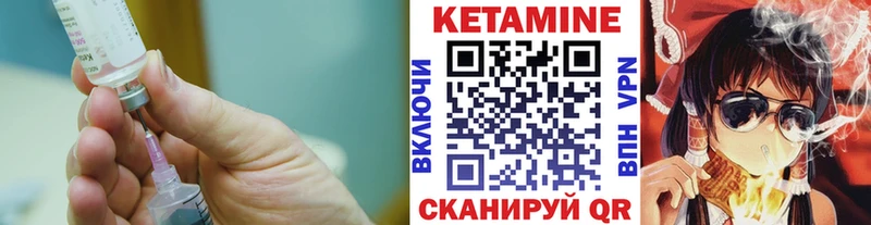 Кетамин ketamine  Строитель 