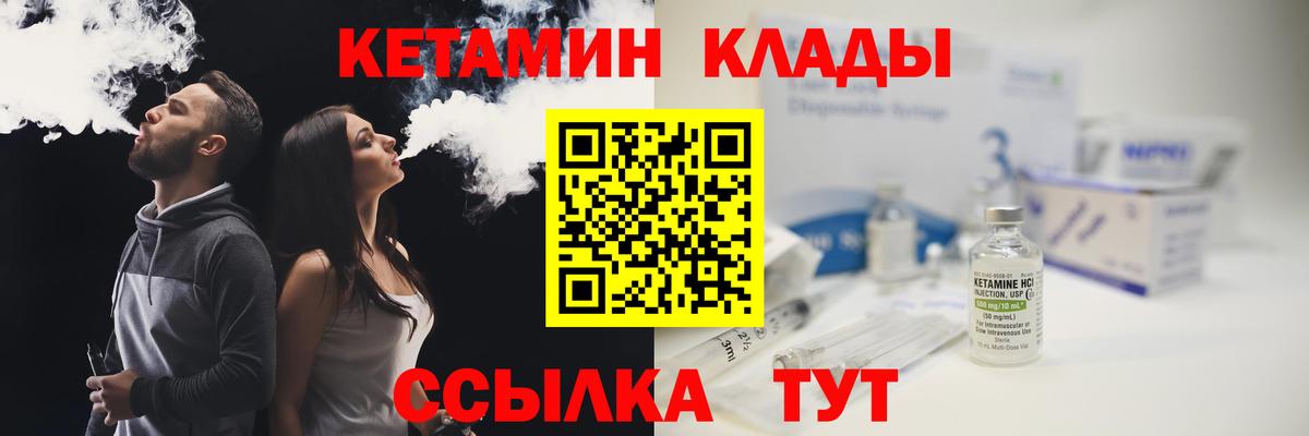 COCAIN  Строитель  Вход с VPN  МЕФ   Канабис  ГАШ 