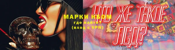 прущий лед Армянск