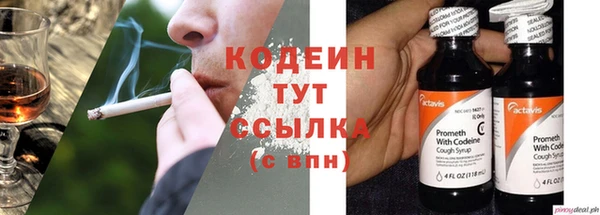 мефедрон мука Елизово