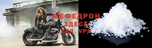 прущий лед Армянск