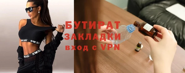 Альфа ПВП Елабуга