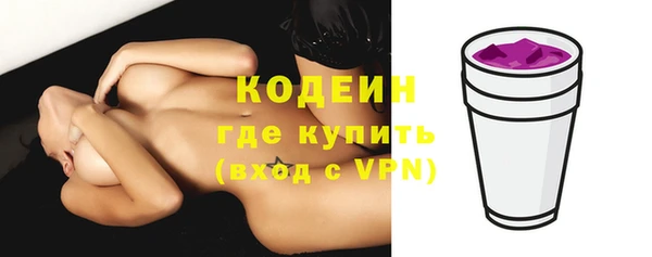 прущий лед Армянск