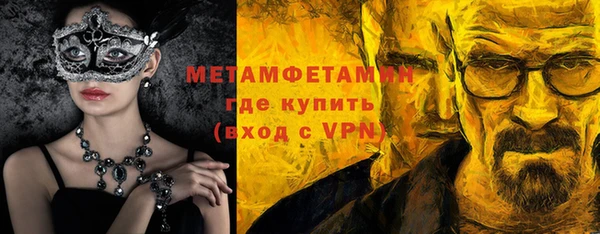 прущий лед Армянск