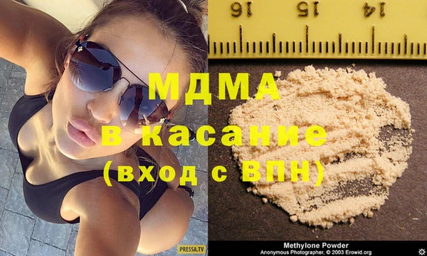 гидра Алексеевка