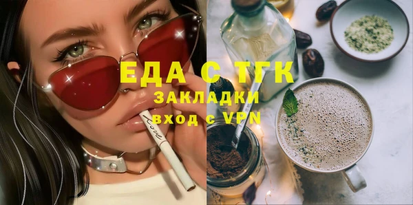 трава Коряжма