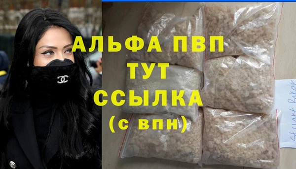 прущий лед Армянск