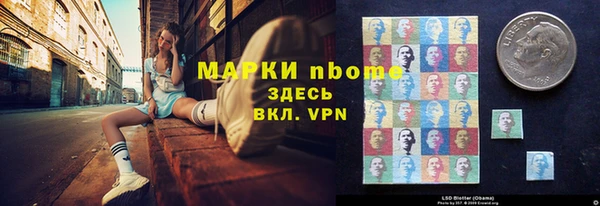 кокаин Аркадак
