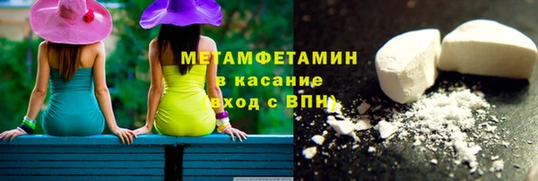 прущий лед Армянск