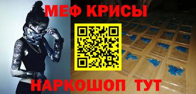 таблы Рузаевка
