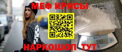 таблы Рузаевка