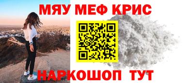 прущая мука Пушкино