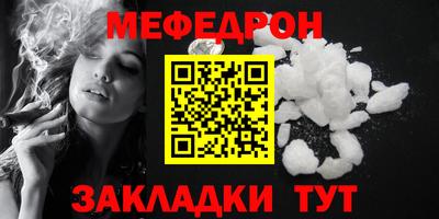 тгк Пыть-Ях