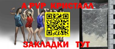 тгк Пыть-Ях