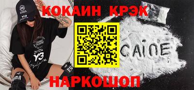 ECSTASY Пугачёв