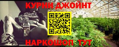 прущая мука Пушкино