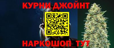 прущая мука Пушкино