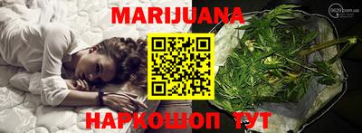 прущая мука Пушкино