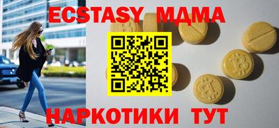 ALPHA PVP Рыбинск