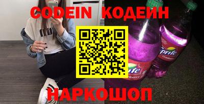 таблы Рузаевка
