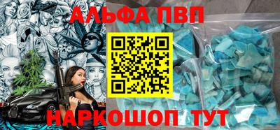таблы Рузаевка