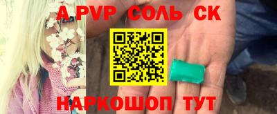 прущая мука Пушкино