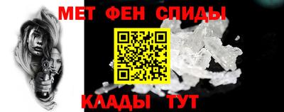 ALPHA PVP Рыбинск