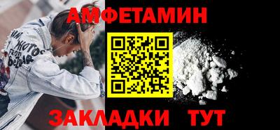 таблы Рузаевка