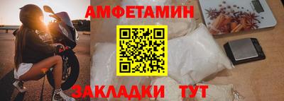 ALPHA PVP Рыбинск