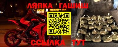 ALPHA PVP Рыбинск