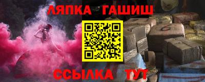 тгк Пыть-Ях
