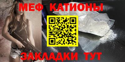 таблы Рузаевка