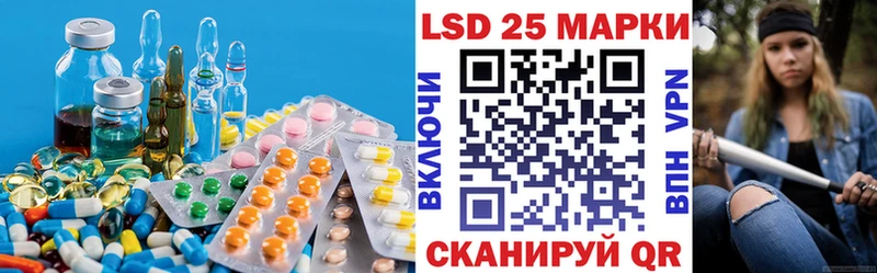 как найти   Строитель  LSD-25 экстази кислота 