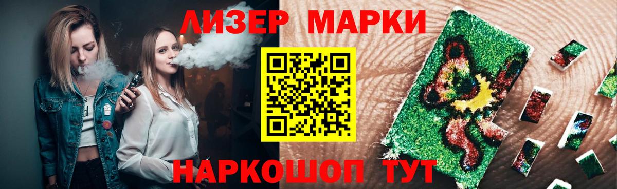 ЛСД экстази кислота Строитель