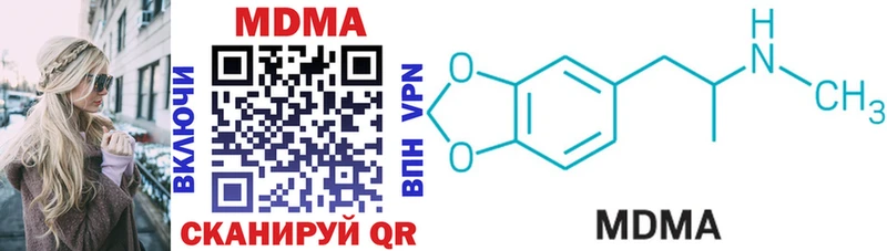 МДМА VHQ  хочу   ОМГ ОМГ ССЫЛКА  Строитель 
