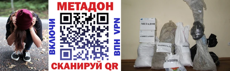 закладка  Строитель  МЕТАДОН VHQ 