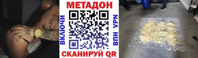 МЕТАДОН VHQ Строитель