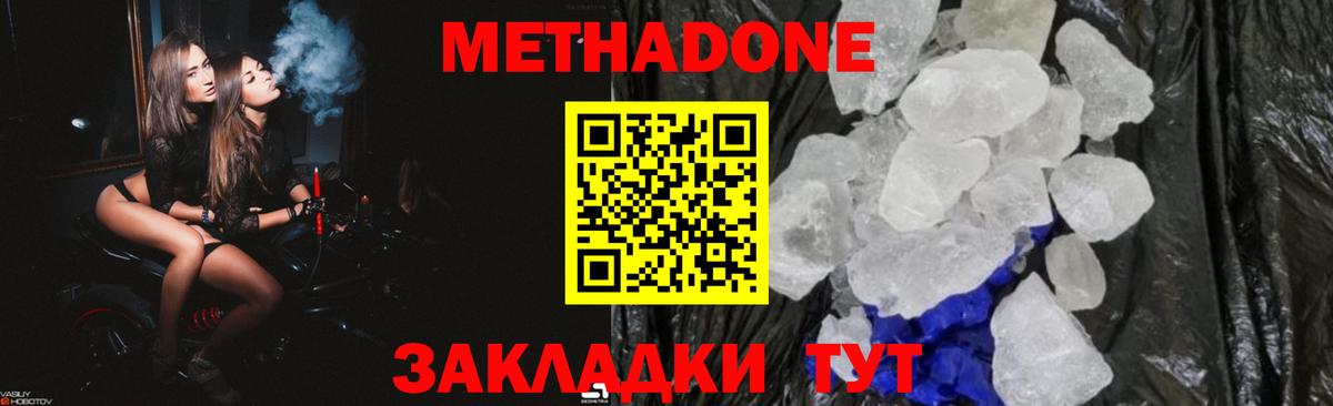 БУТИРАТ Строитель