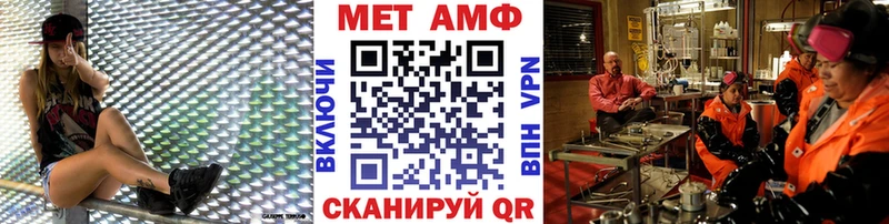 Первитин винт Строитель