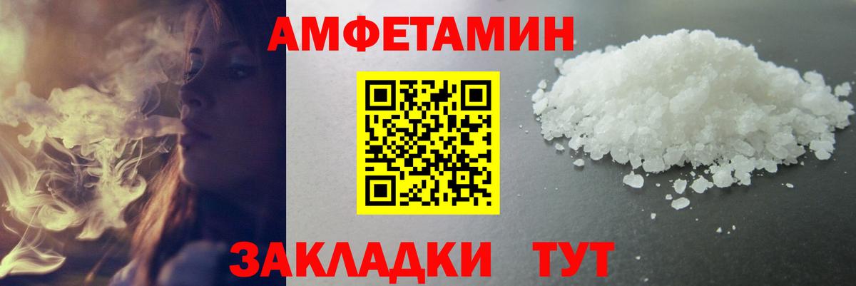 Первитин Декстрометамфетамин 99.9%  Вход с VPN  Строитель 