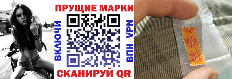 гидра сайт  Строитель  Марки N-bome 1,5мг  даркнет сайт 