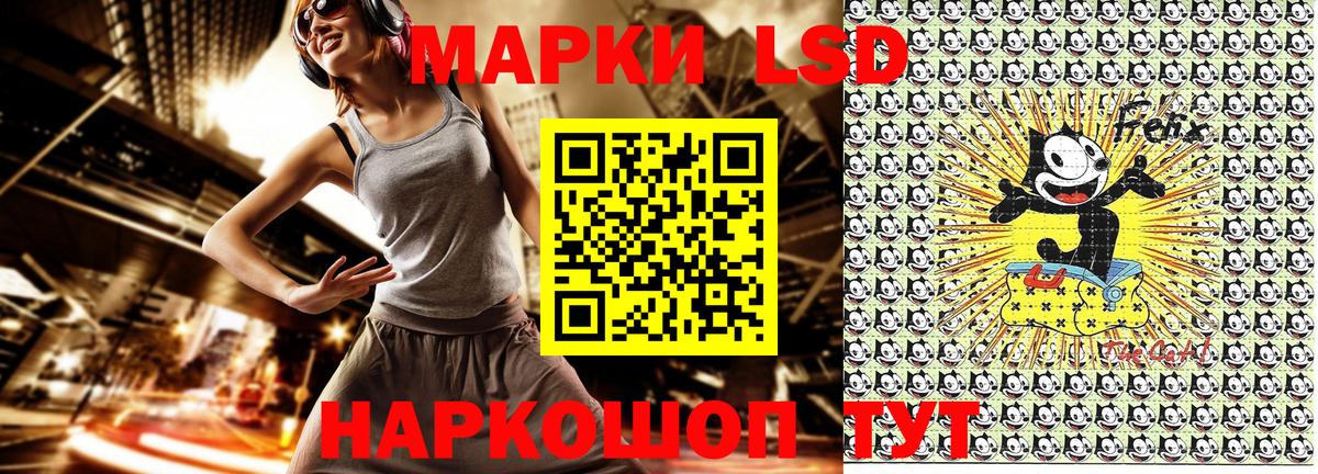 Строитель  Марки 25I-NBOMe 1,8мг  Вход с VPN 