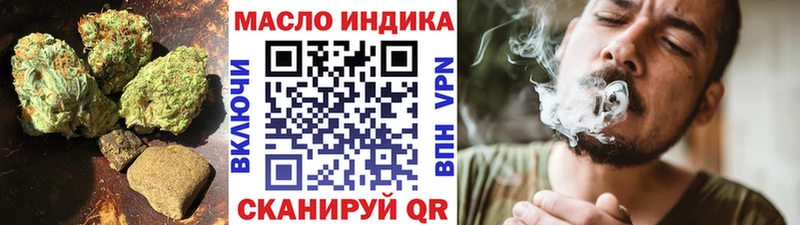 hydra вход  Строитель  Дистиллят ТГК вейп с тгк 