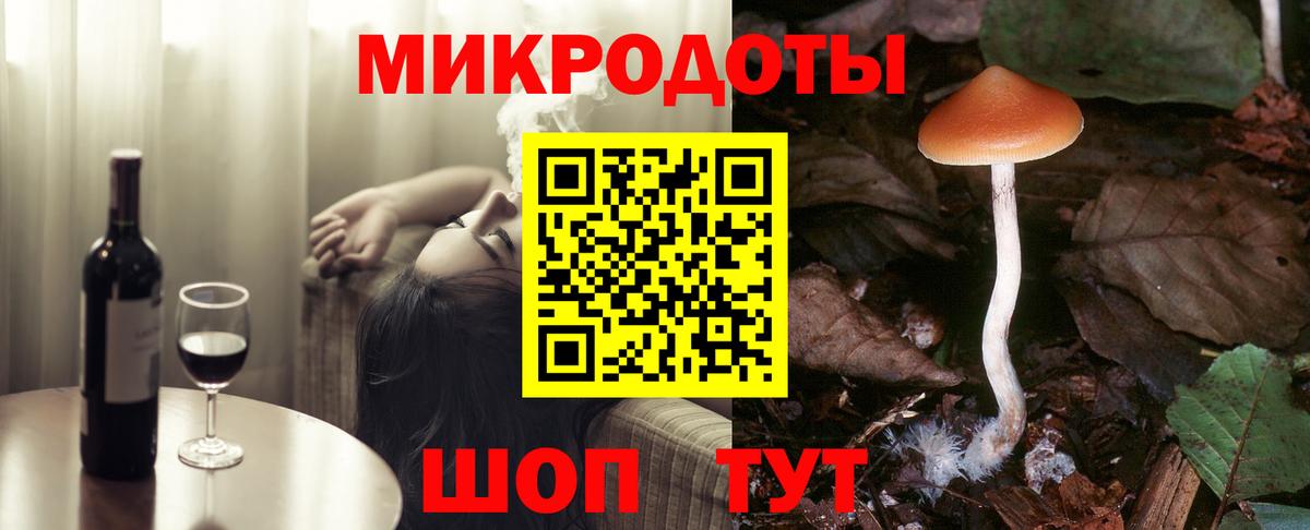 что такое   Псилоцибиновые грибы MAGIC MUSHROOMS  Псилоцибиновые грибы Magic Shrooms  Вход с VPN  Строитель 