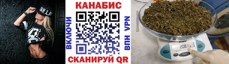 Конопля LSD WEED  закладка  Строитель 
