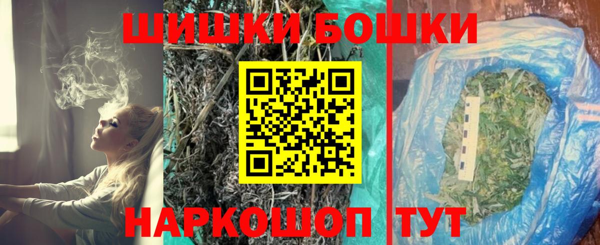 МАРИХУАНА тримм  Каннабис конопля  МАРИХУАНА гибрид  Строитель  Бошки марихуана ГИДРОПОН  Вход с VPN 
