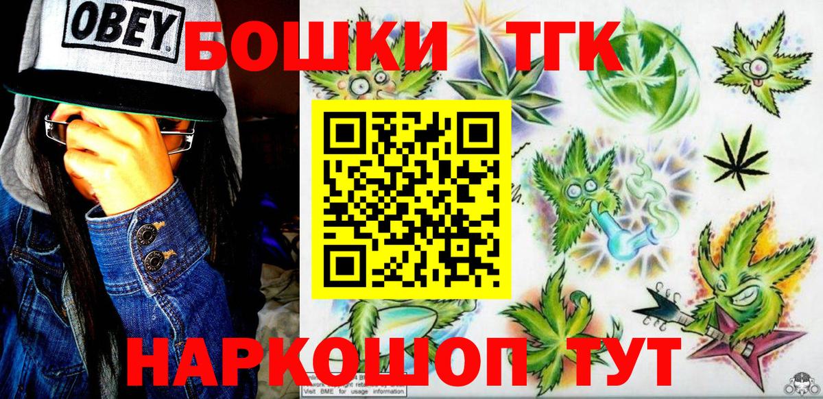 Бошки Шишки план Строитель